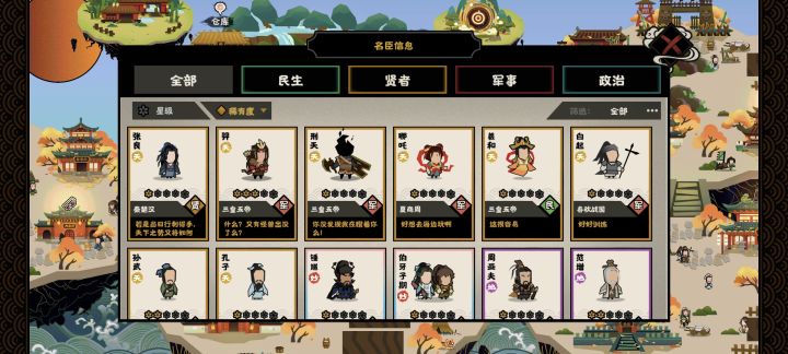 牢玩家回归求指点截图