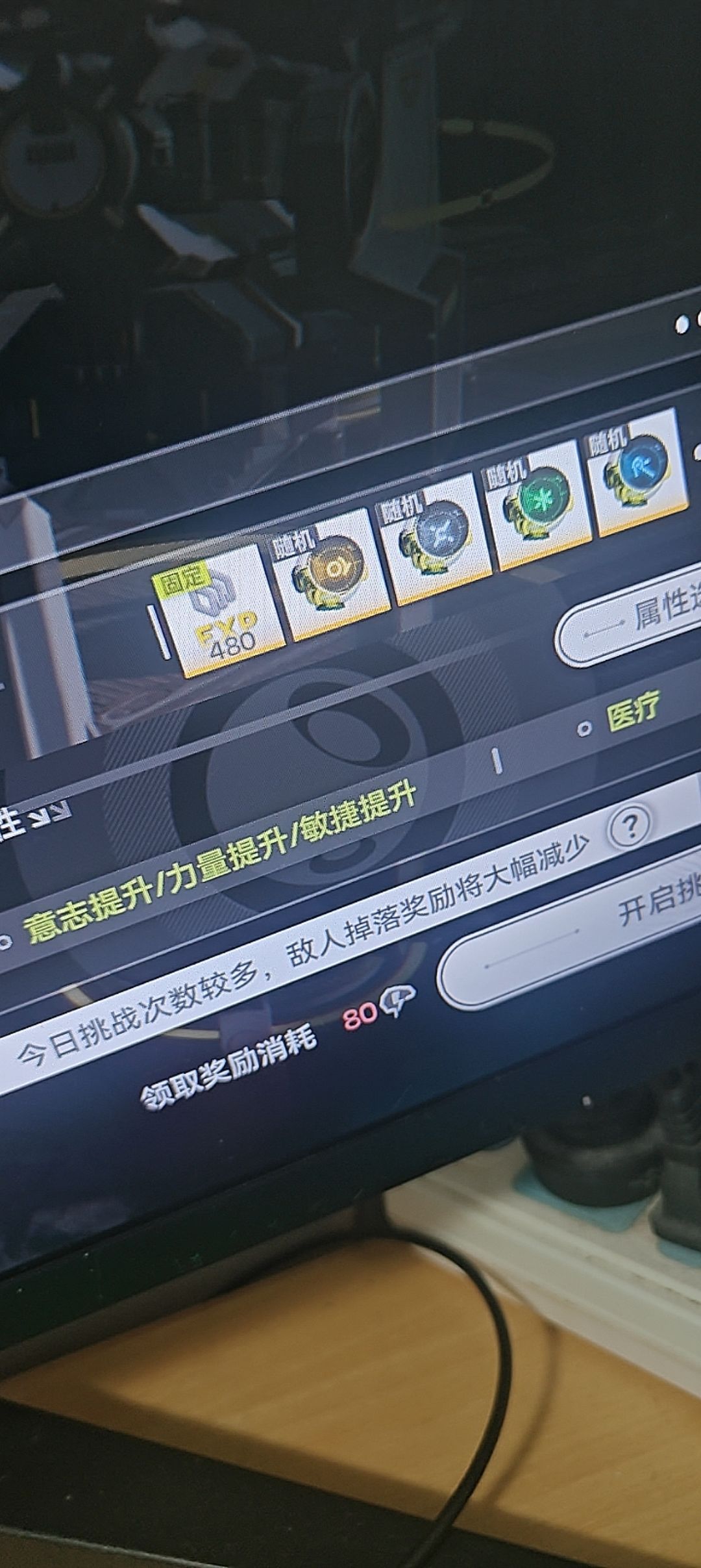 这是哪个小可爱设计的防沉迷 1