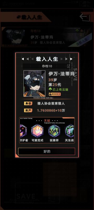 一个人如何暴揍海怪