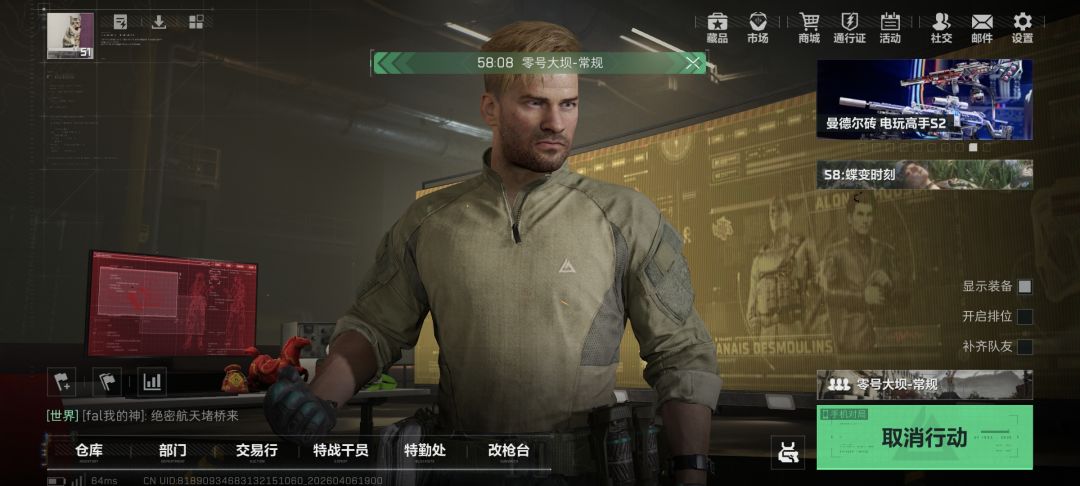 匹配这么久正常吗 2