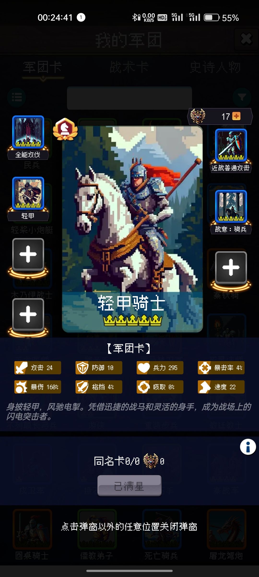 论坛打卡第五天 1