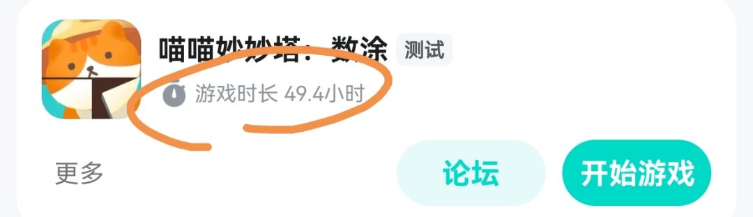 早上打开游戏就发现游戏记录清空了 2