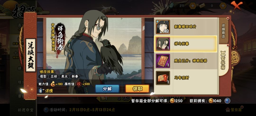 135抽 2