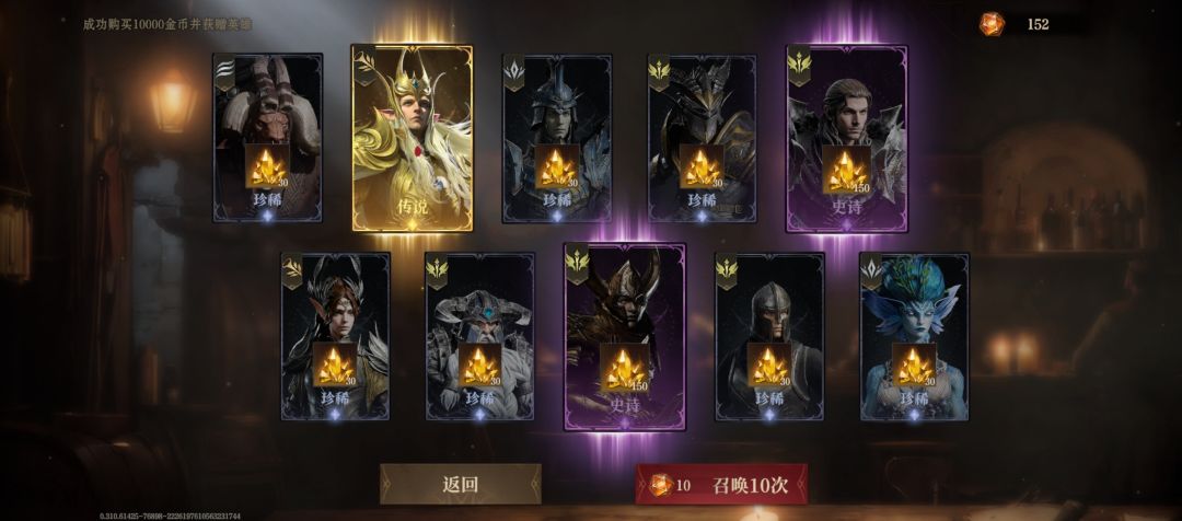 这是我玩这游戏最欧的一次就了,来吸欧气吧 2