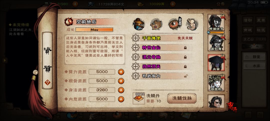终于过了，继续沉淀！ 12