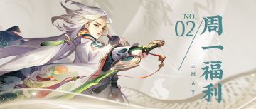 🎈周一福利🎈领礼包聊聊天叭！