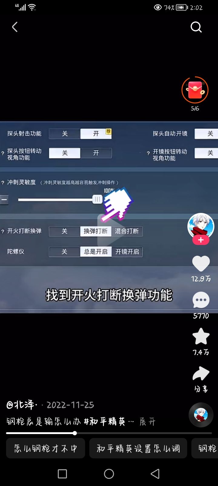 动态图片 1