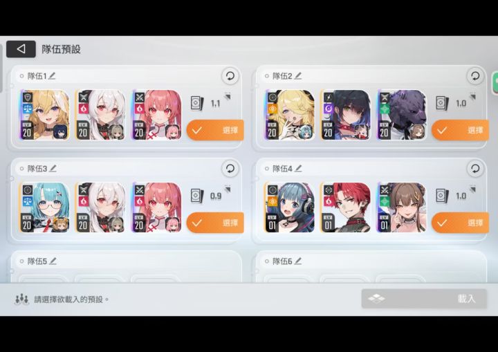 萌新开局就重复了截图