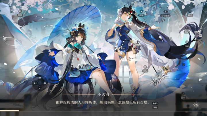 没有人和我一样卡9%加载吗截图