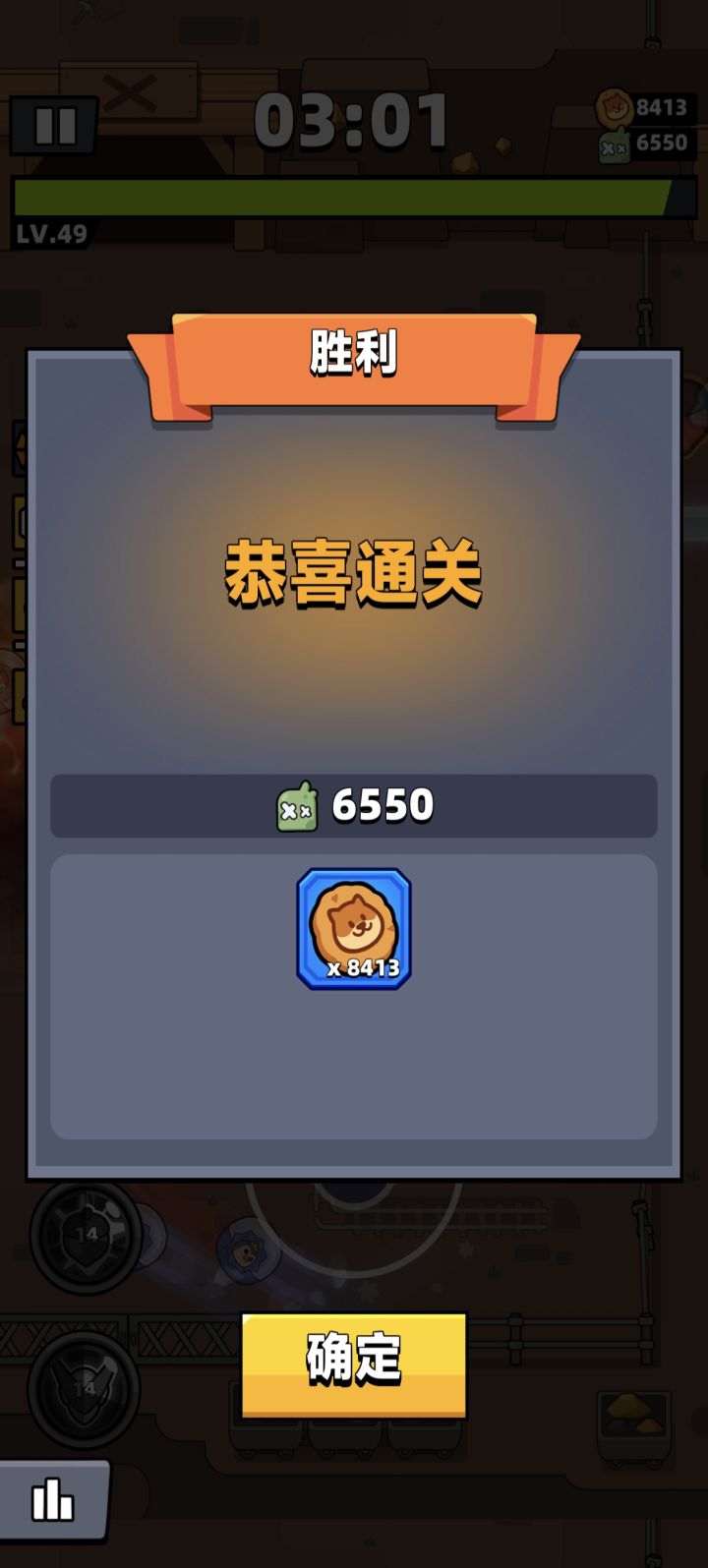 饼干矿洞新纪录8400+截图
