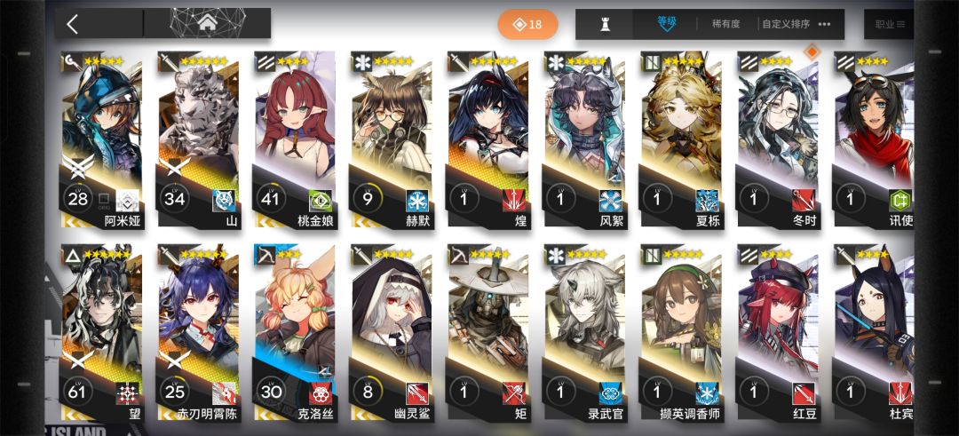 萌新刚玩,各位大佬我要练哪个角色 1