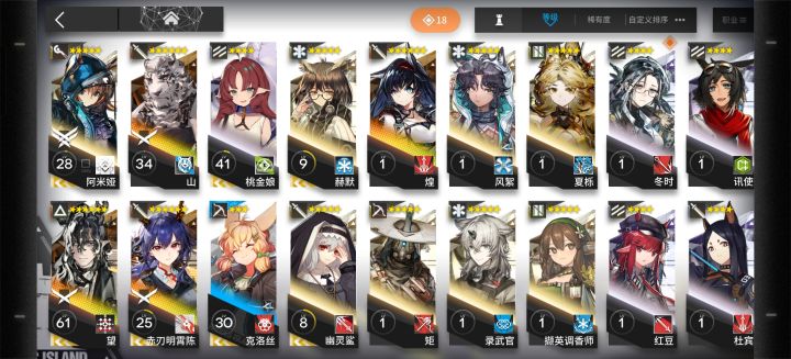 萌新刚玩,各位大佬我要练哪个角色截图