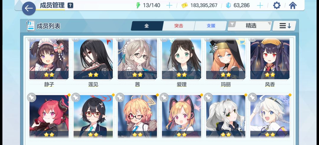 萌新求助 1