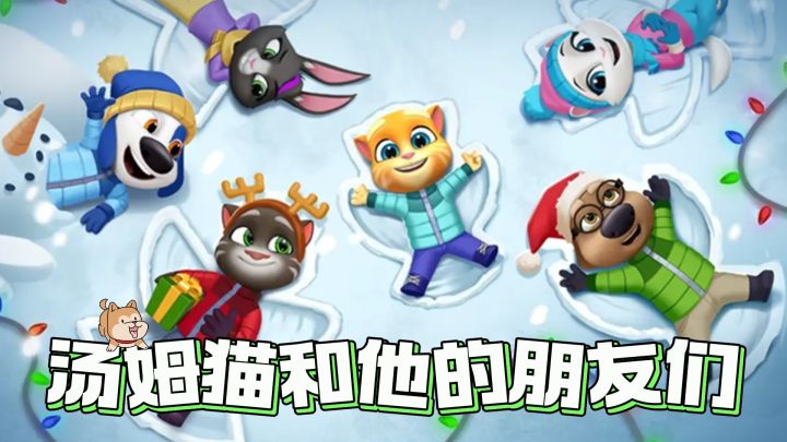 轻松拿捏六只猫的快乐!解压新选择,小游戏多到离谱!截图