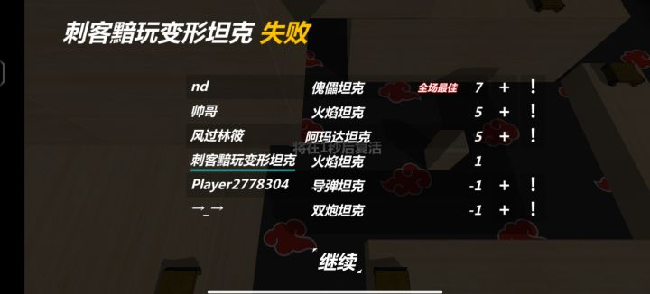 变菜了……截图