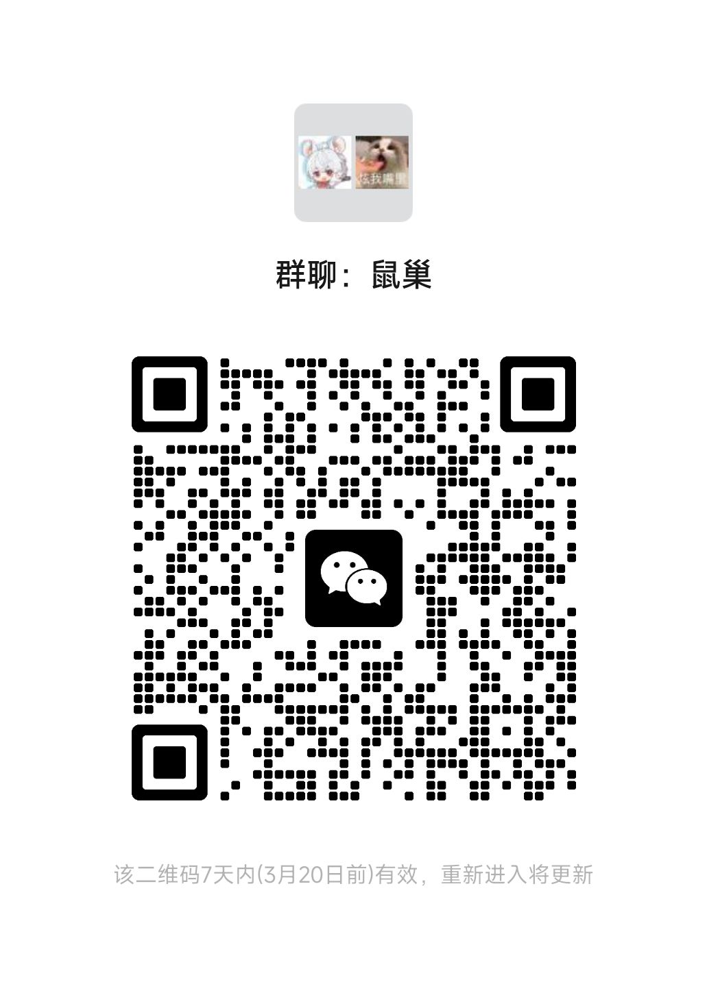 新群拓新 1
