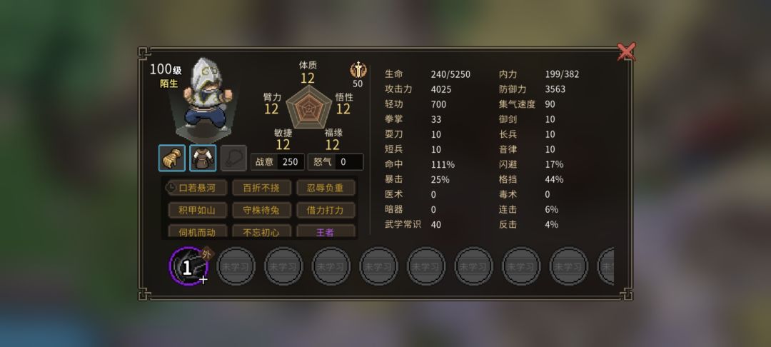 这是手机版 2