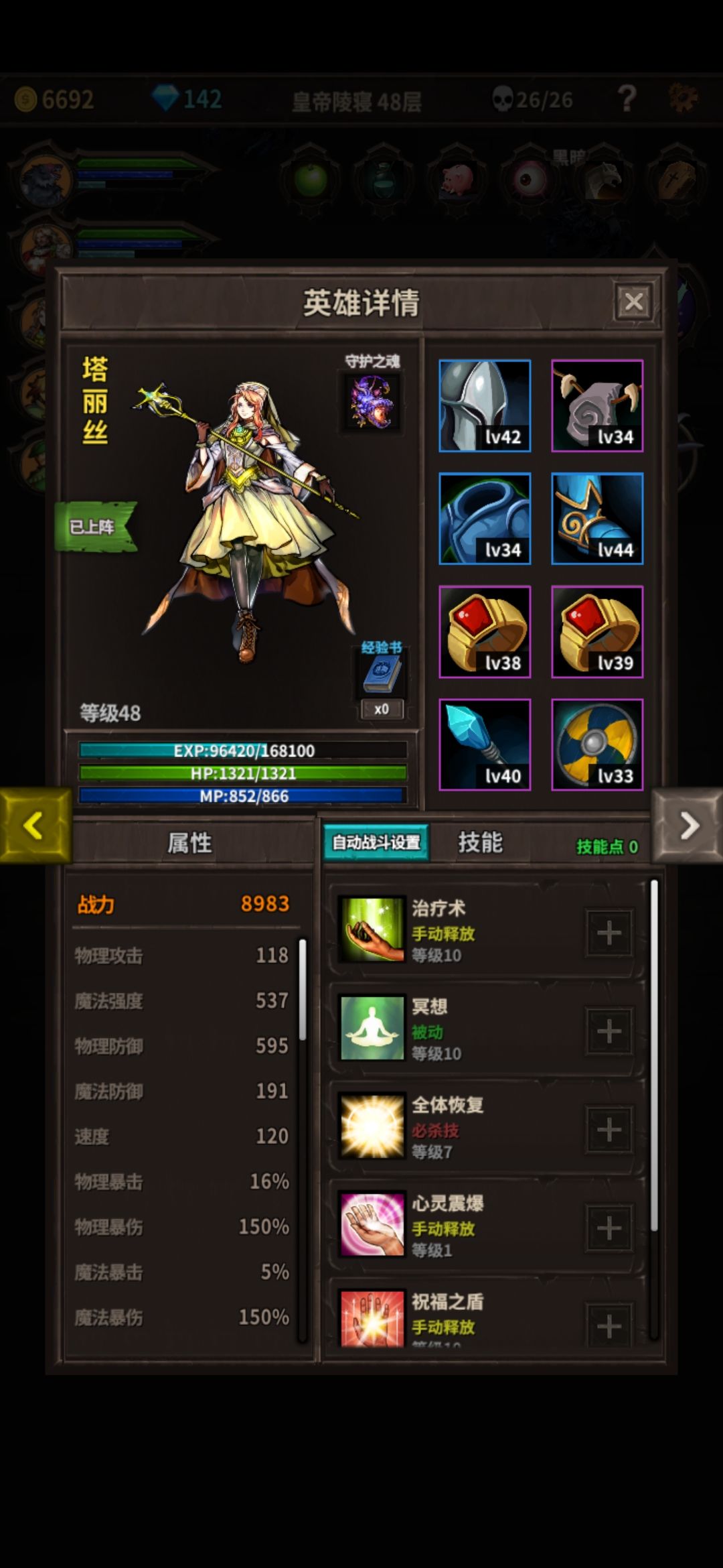 不是一个工作室，是分出来的还是什么情况 3
