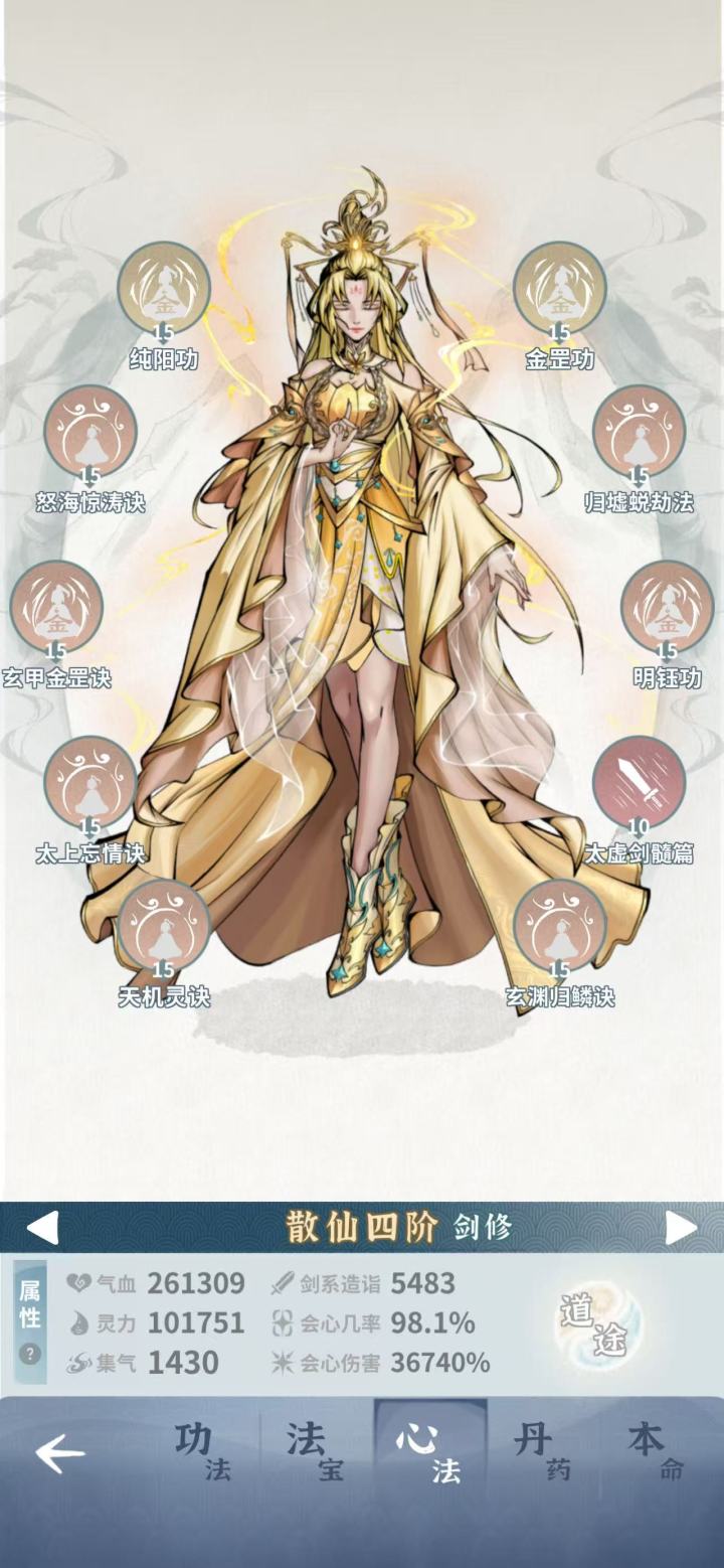 莲台周本二队瑶光神女单通分享截图