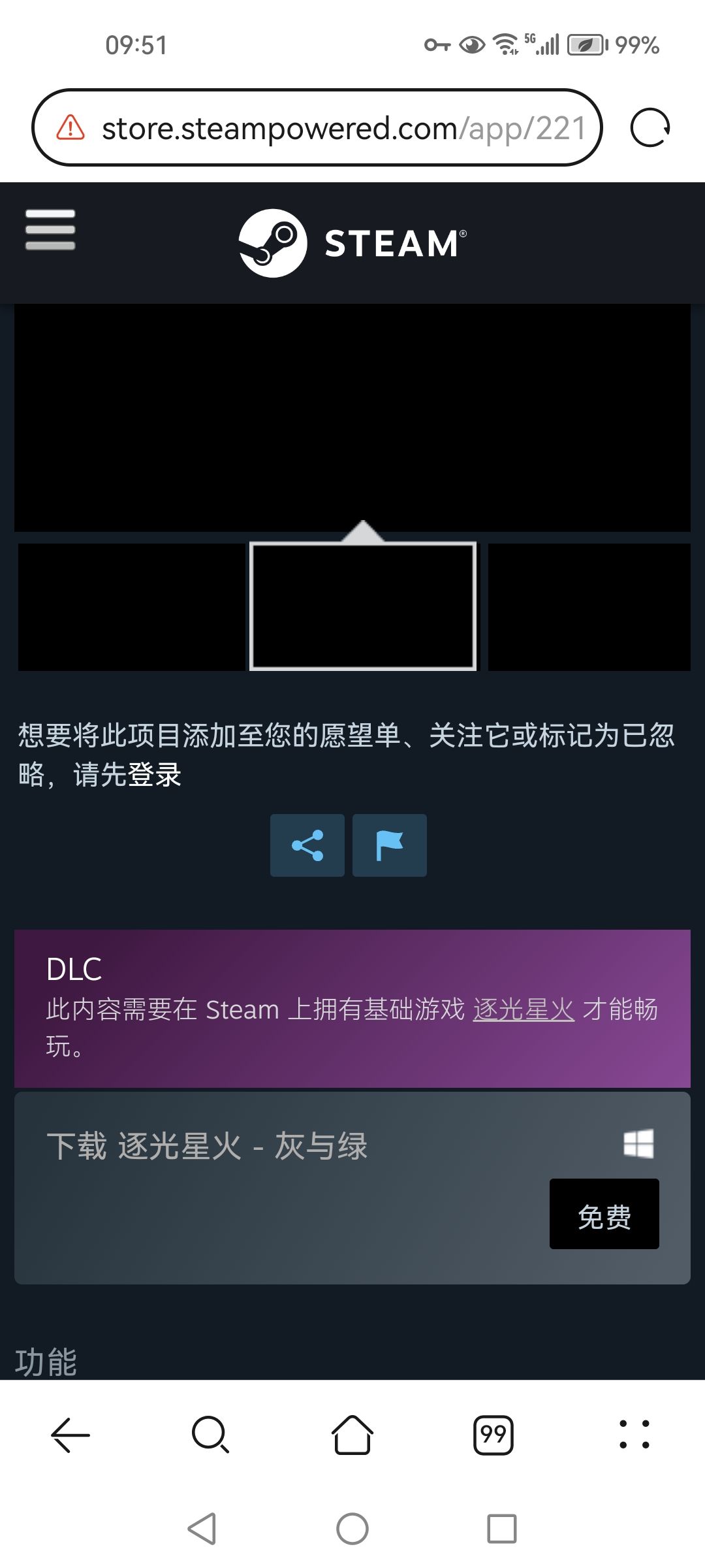 我这预约有意义吗? 4