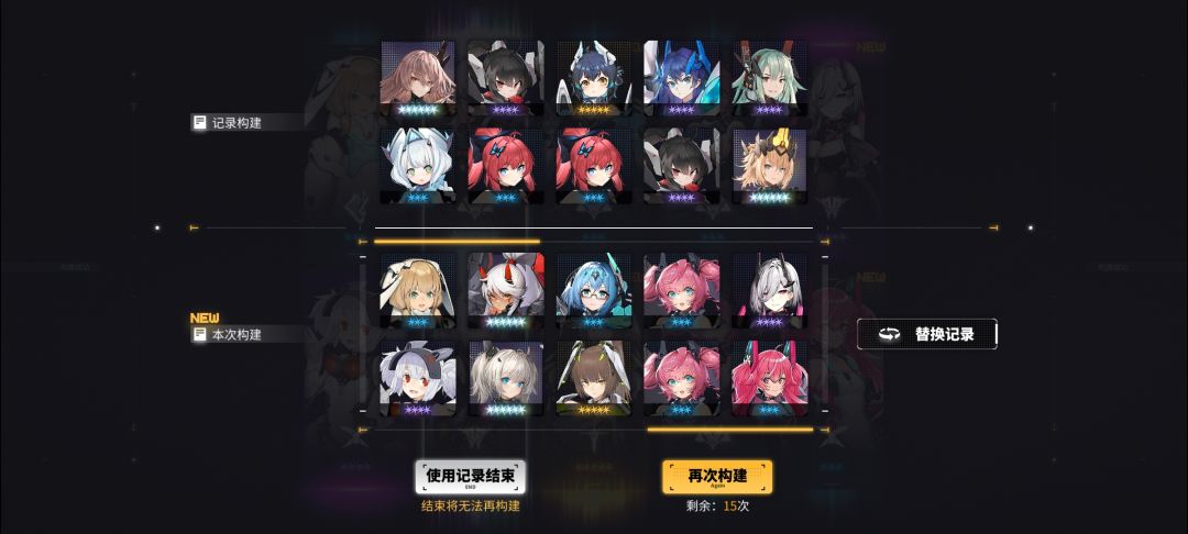 新手卡池抽那个 1