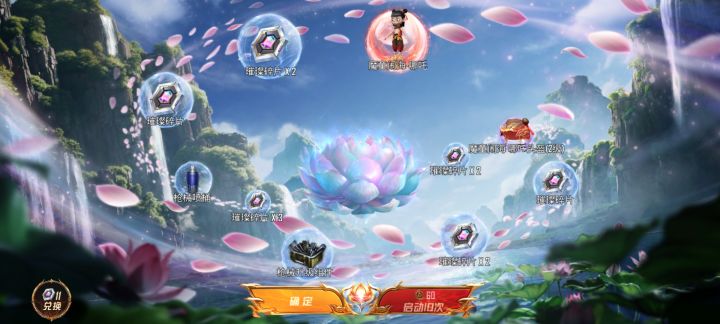 十发直接出了?啊?截图