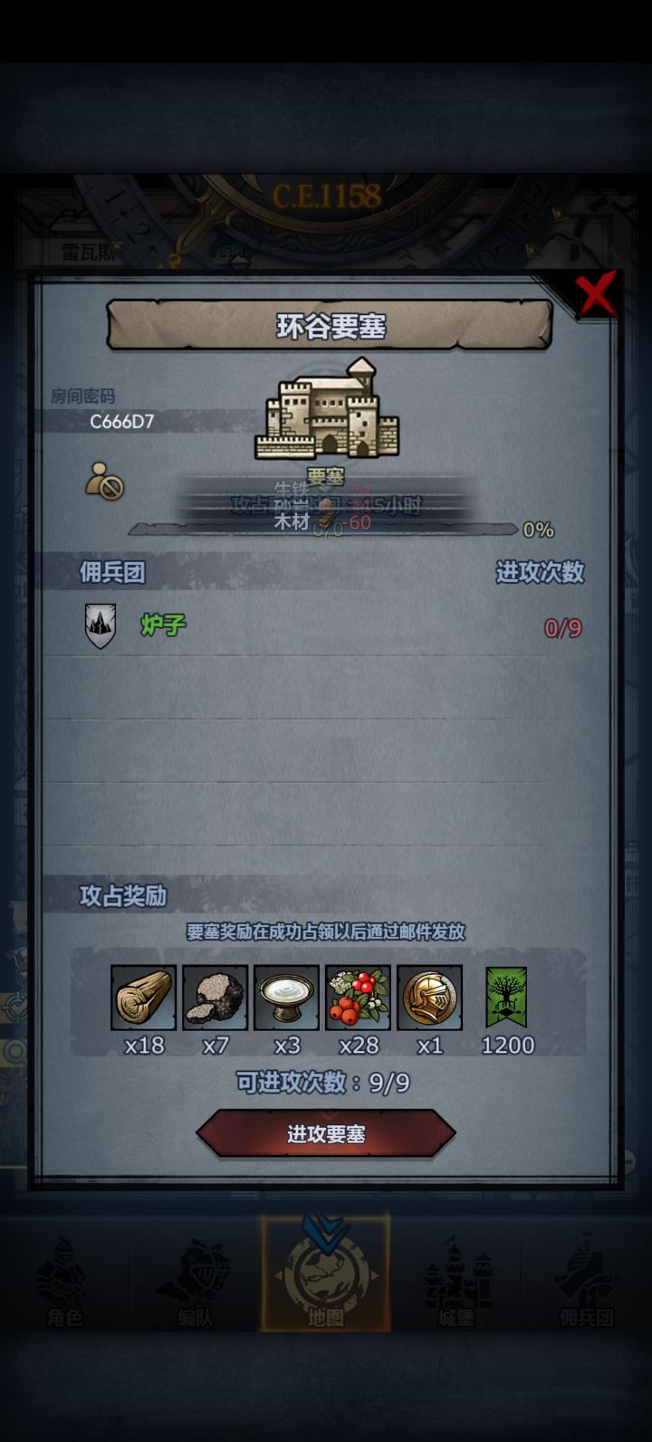 突然发现自己已经可以开车了截图