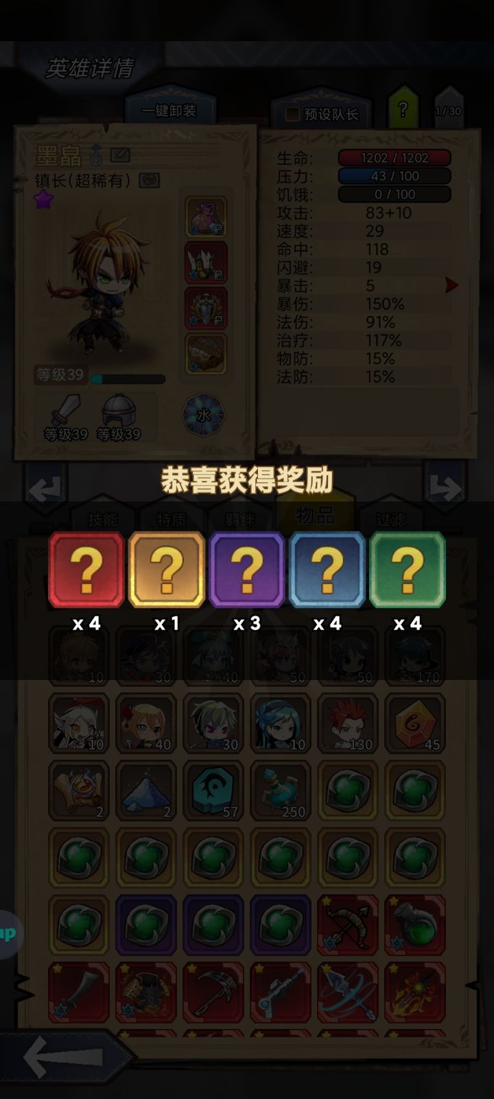 墨佬专属,红橙紫绿蓝截图