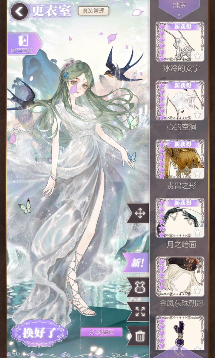 单抽我保证你是真神截图