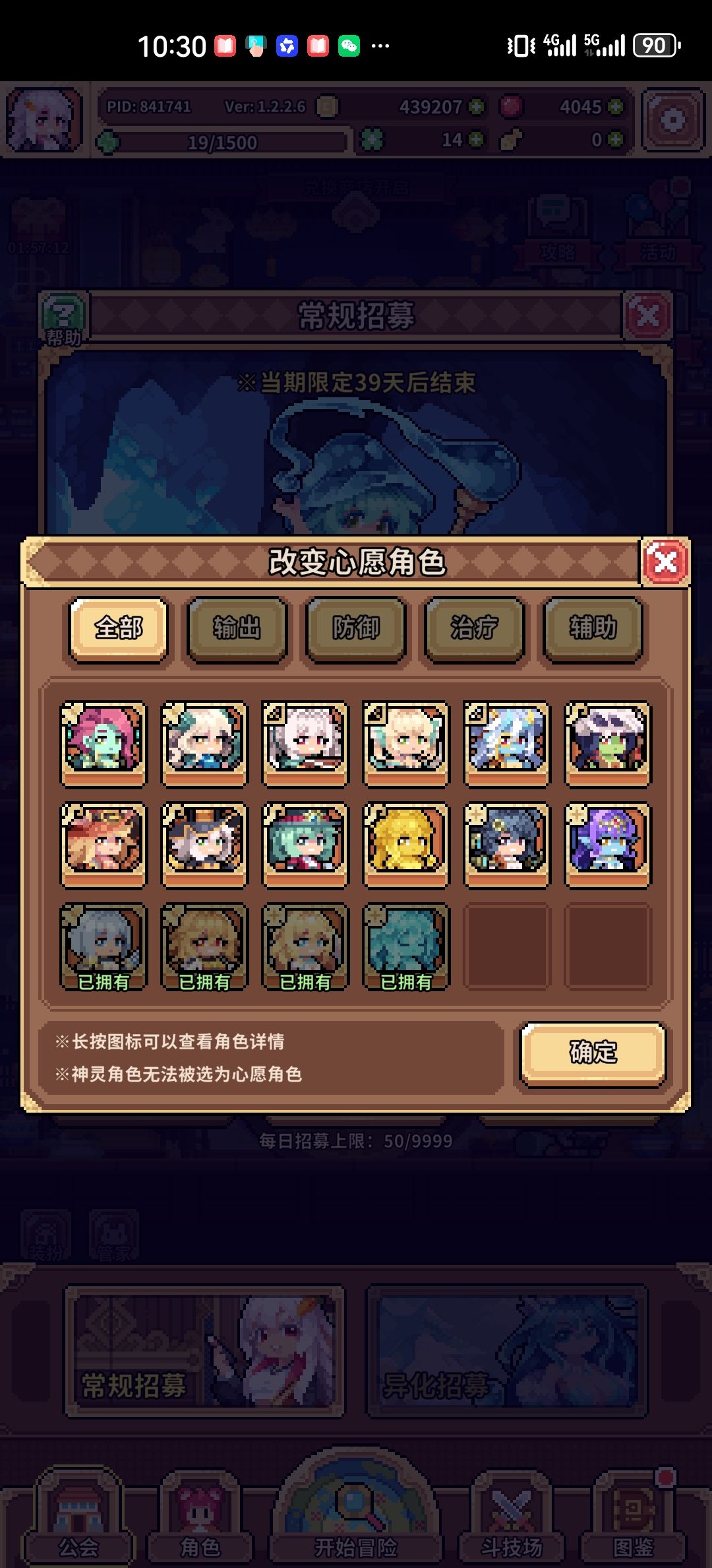 请求指点 1