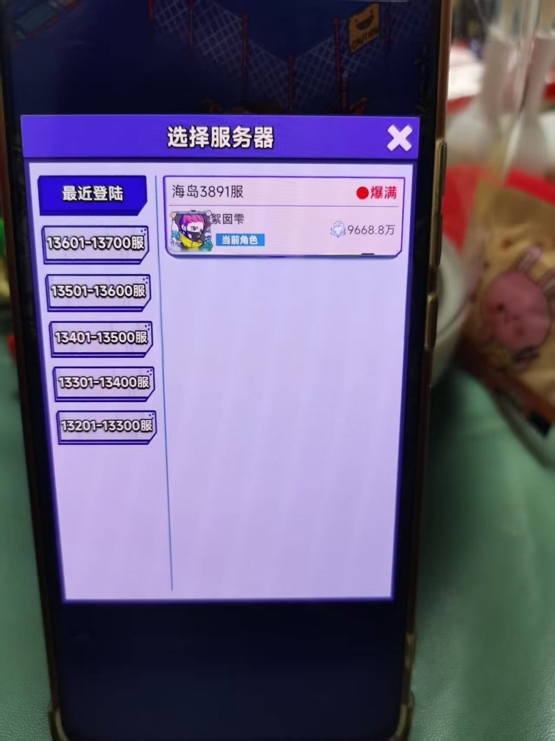 微信小程序迁移 1