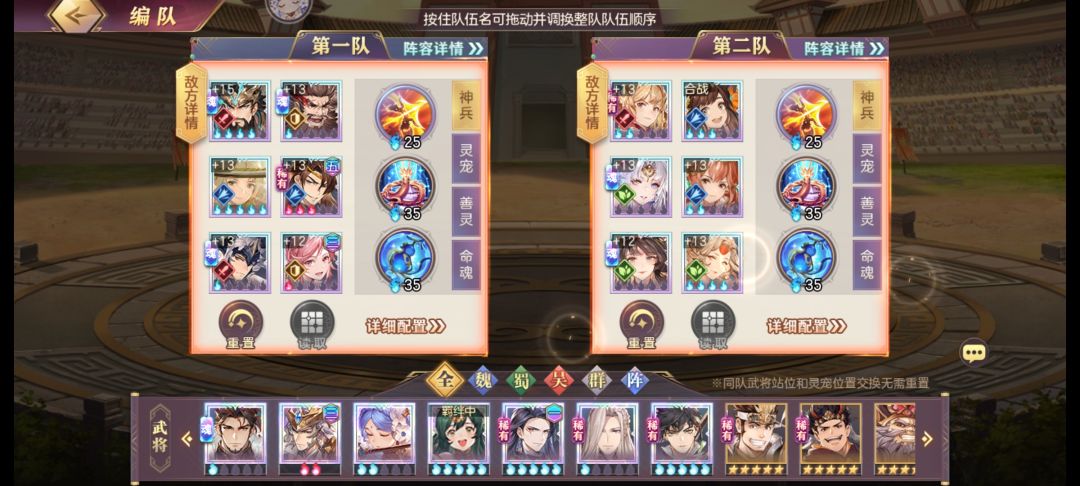浊物之窟二队。曹丕雷霆赵云能救吗? 2
