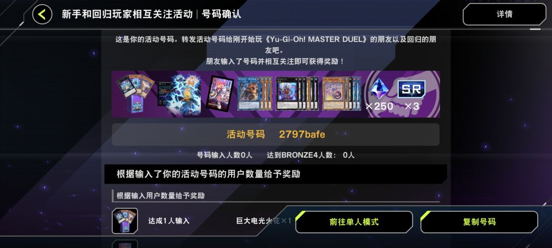 2797bafe截图