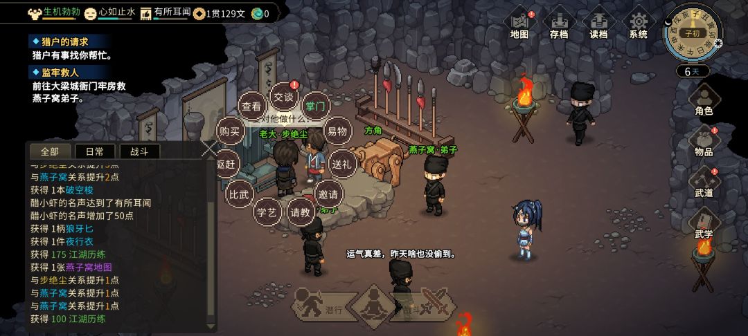 就没人觉得这个门派任务设置的不对吗 3