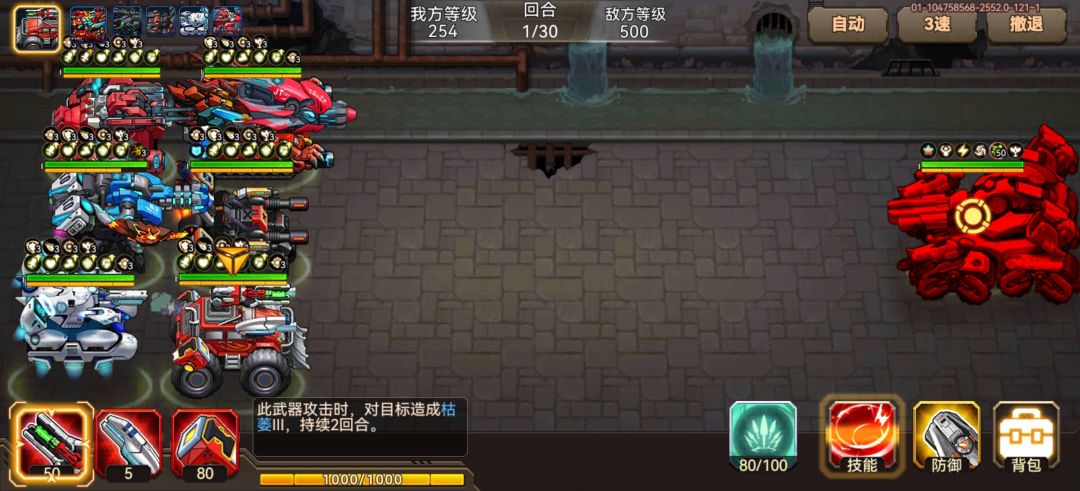 如题 1