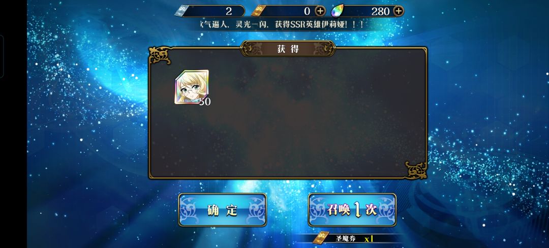 爽了 1