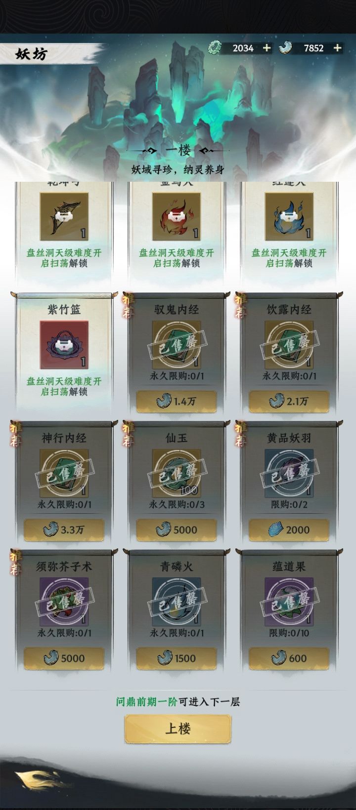 bug,买了不发货啊 1