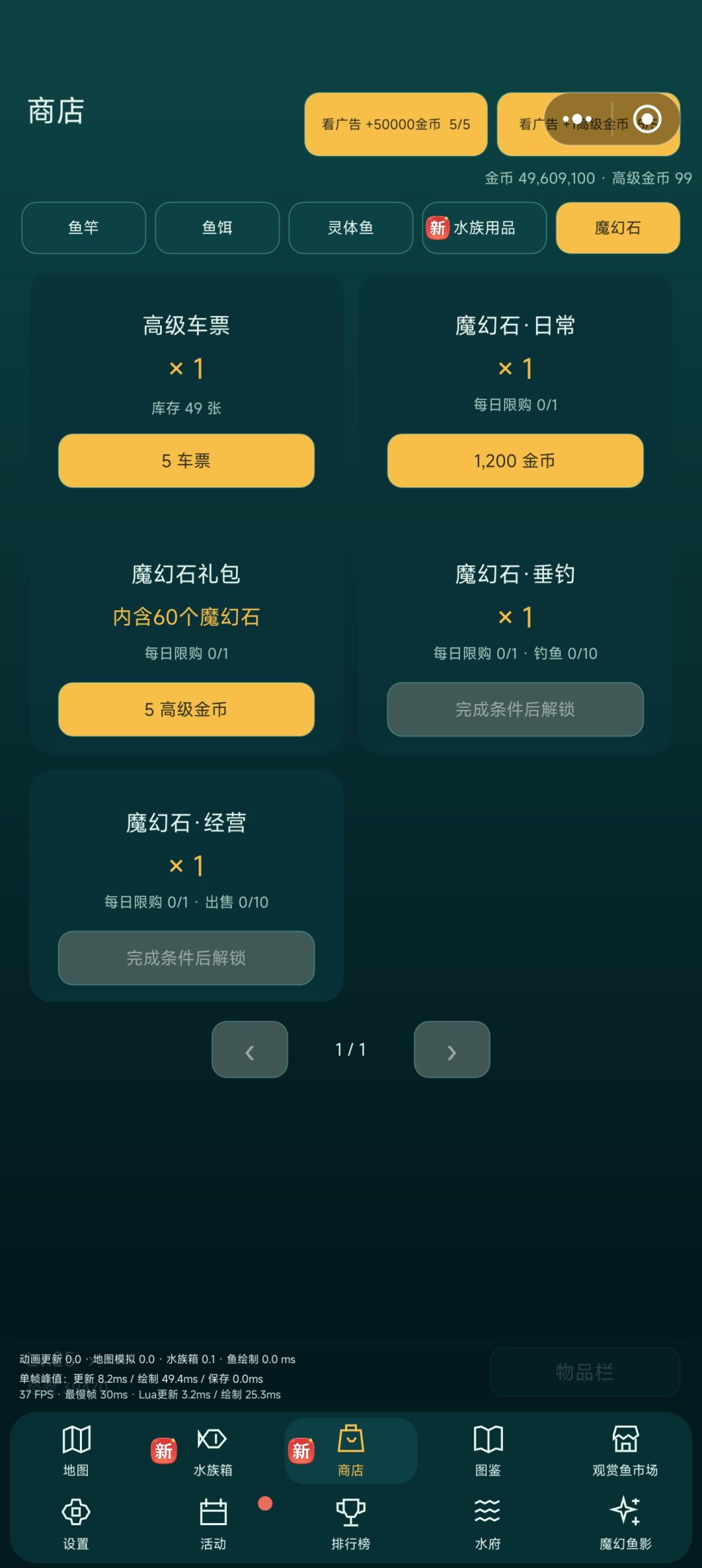 10.14更新公告 5