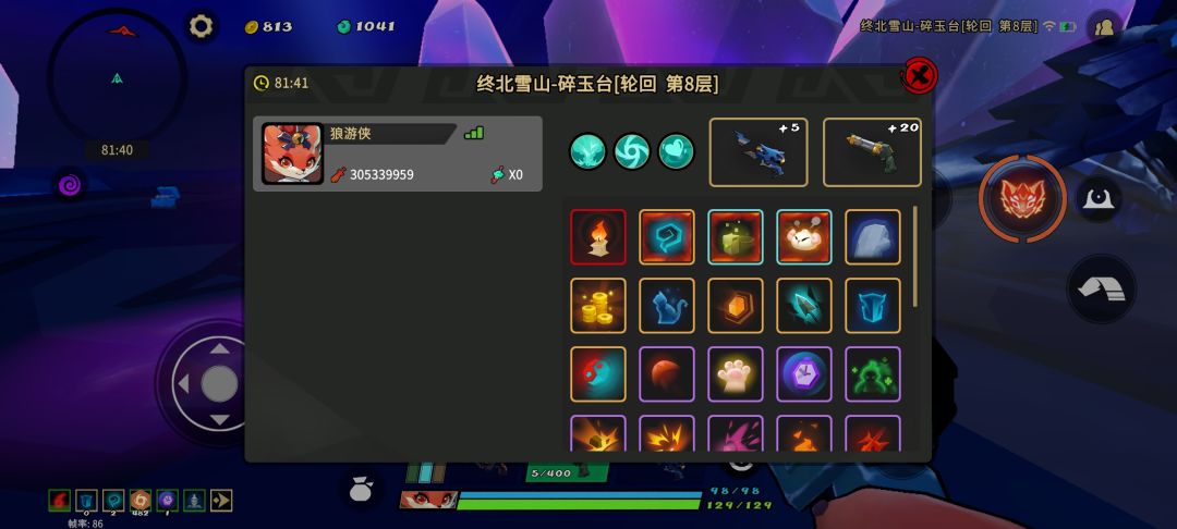 动态图片 2