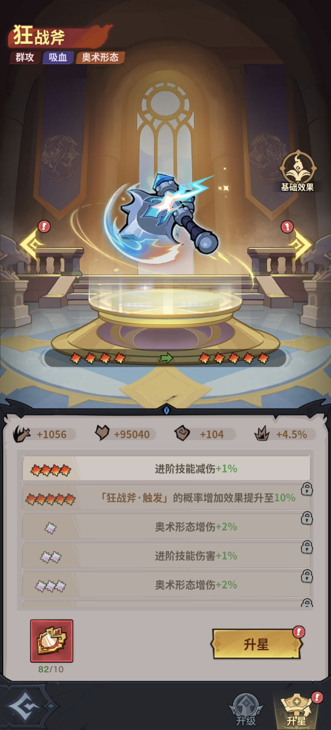小常识 6