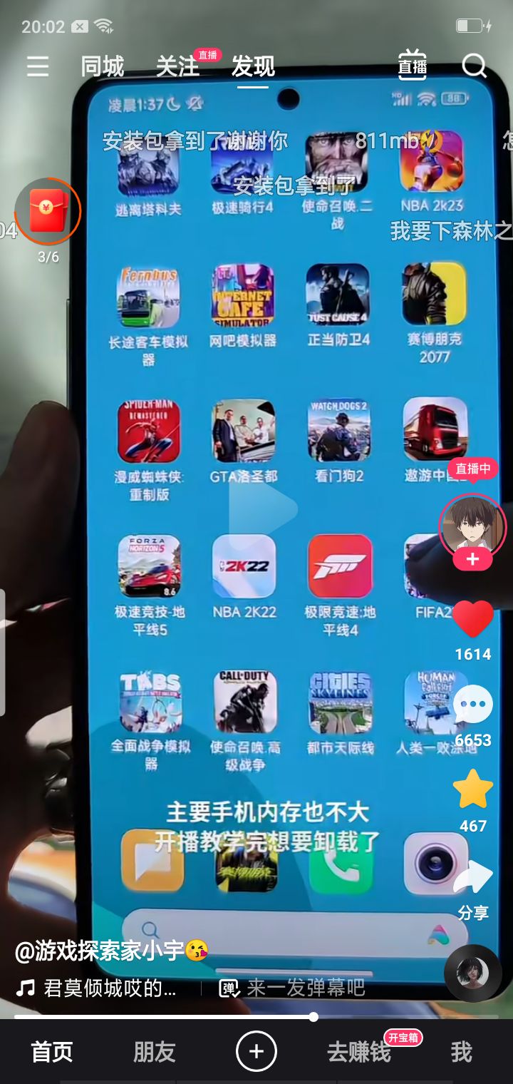 动态图片 1