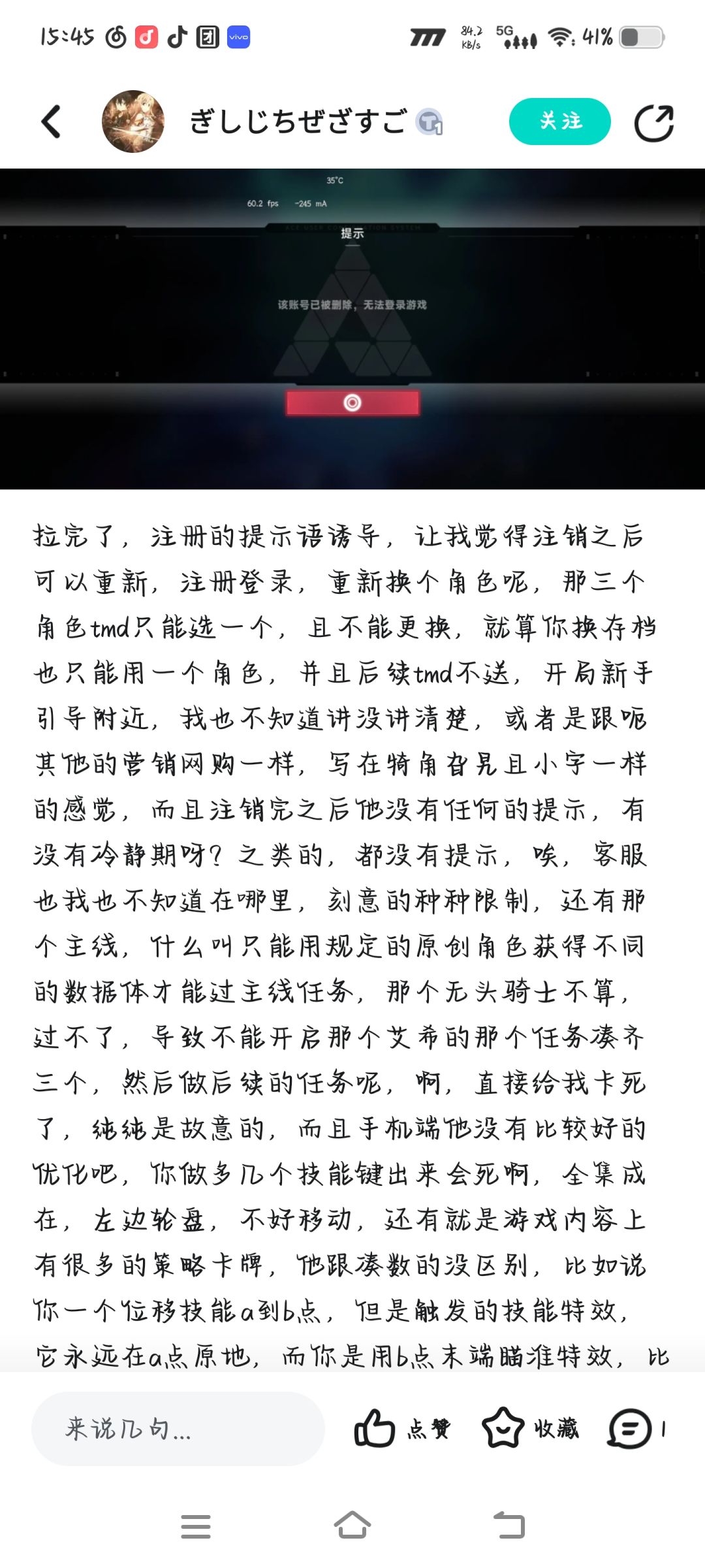今年讨口子这是第三个了吧 1