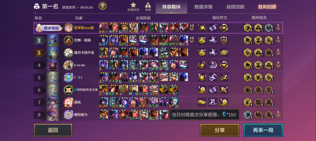 老司机YYDS 1