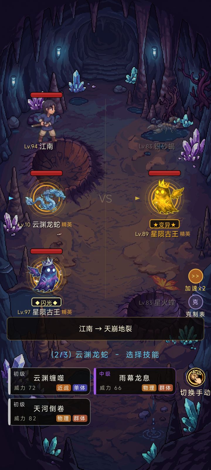 出货了😀😁😃截图