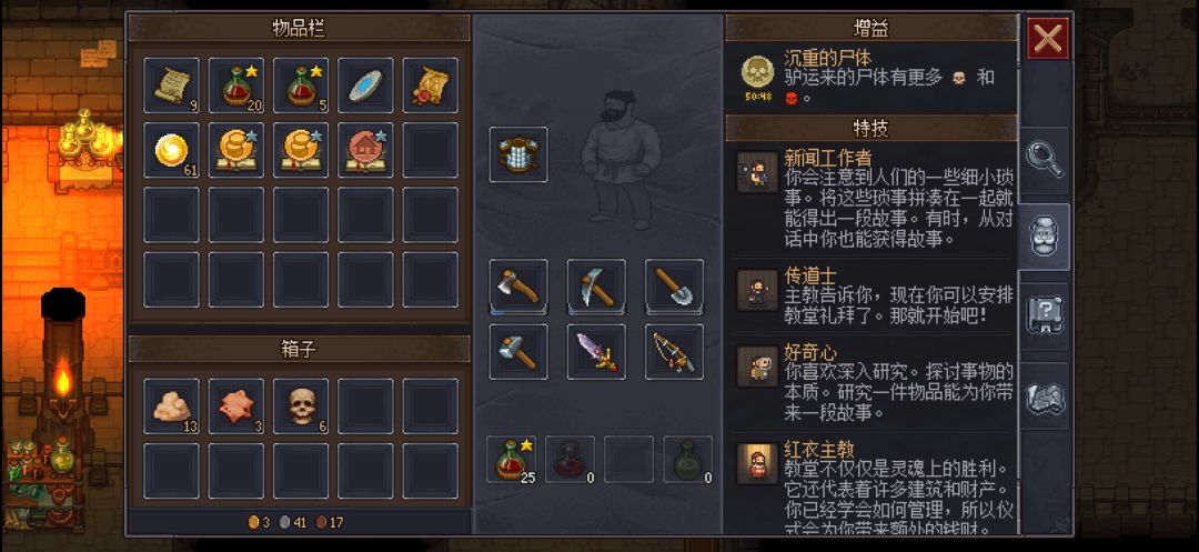 该成功的时候你不成功! 3
