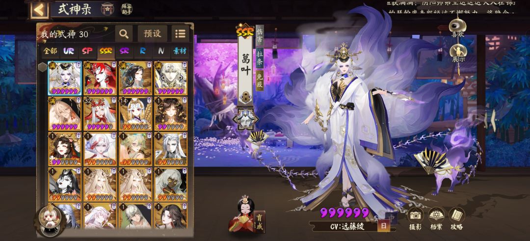 我是真萌新 2