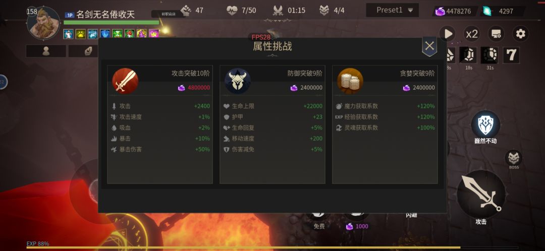 轮盘YYDS 2
