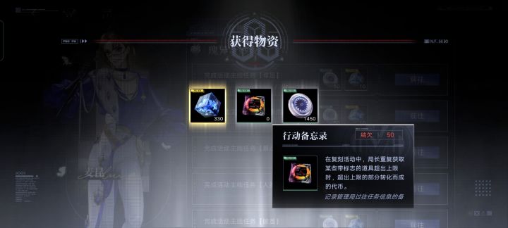 结欠(倒欠柳生截图