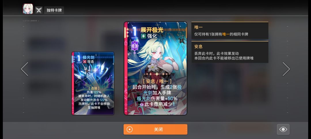 有标志的都是神闪吗? 1