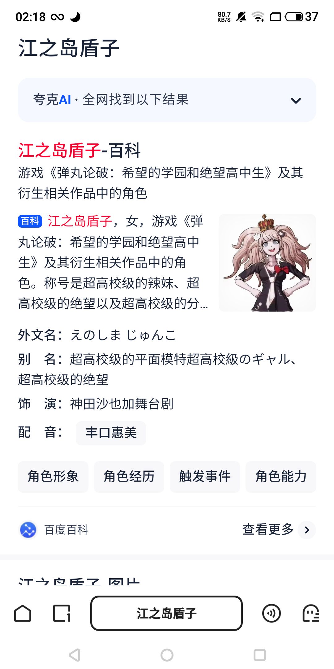 疑似抄袭哈 2